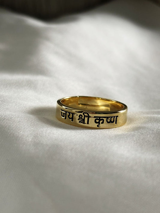 Jai Shri Krishna Brass Ring