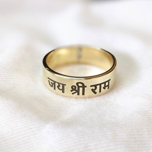 Jai shree ram devotional ring