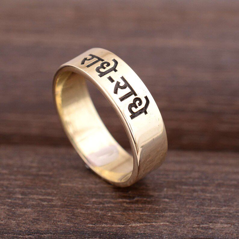 Radhe Radhe Engraved Brass Ring