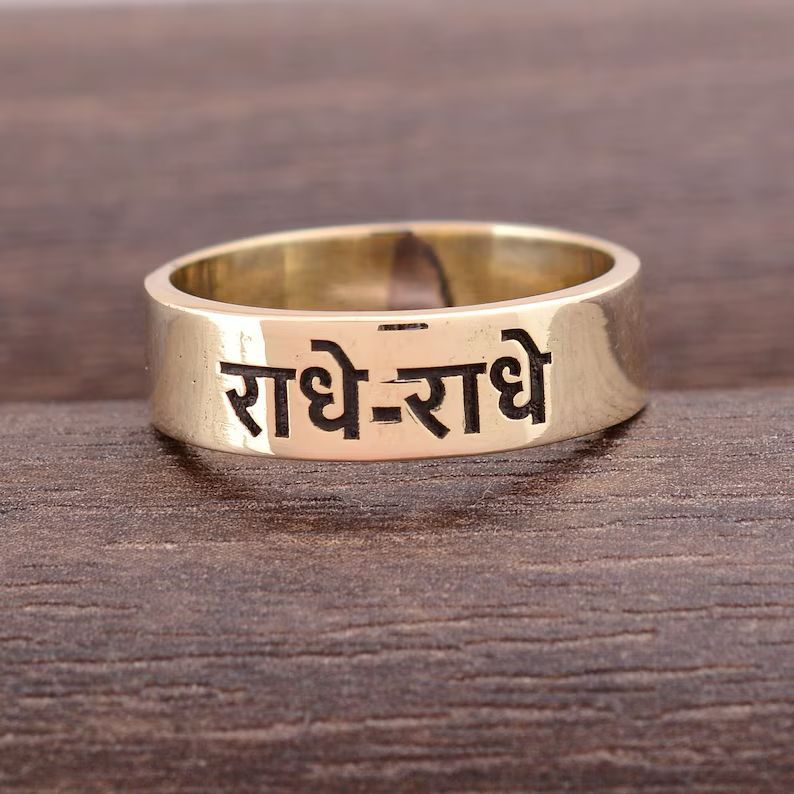 Radhe Radhe Engraved Brass Ring