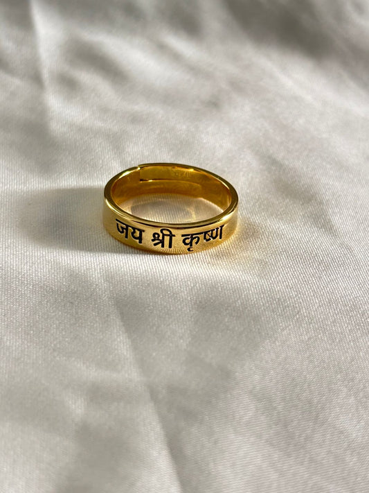 Jai Shri Krishna Brass Ring