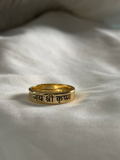 Jai Shri Krishna Brass Ring