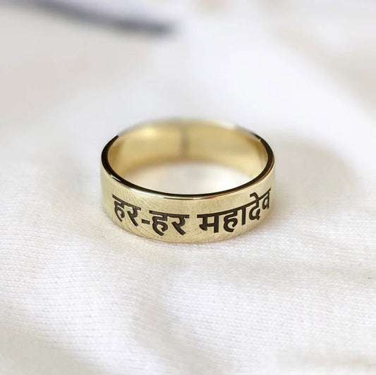 Har Har Mahadev Brass Ring