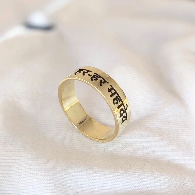 Har Har Mahadev Brass Ring