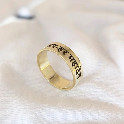 Har Har Mahadev Brass Ring