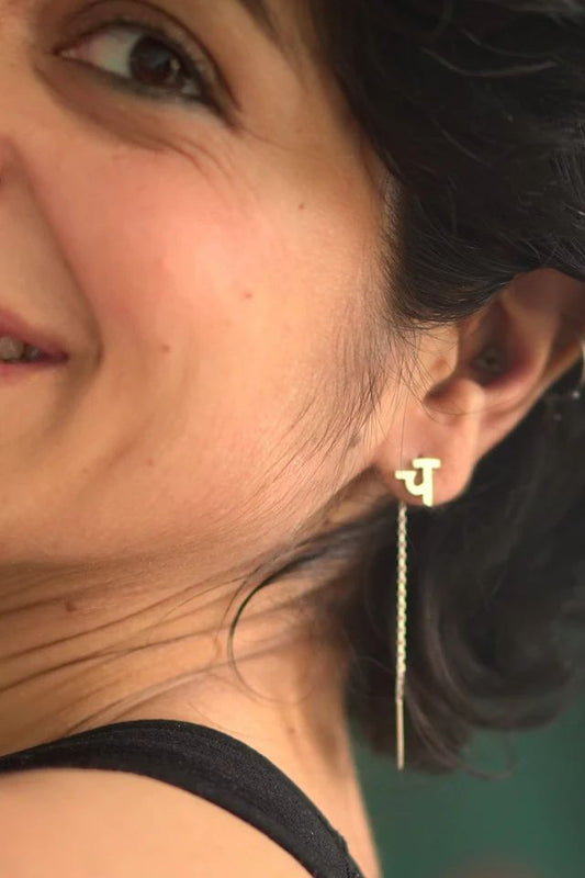 Personalized Hindi Letter Threader Earring